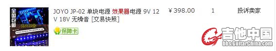 电源.jpg