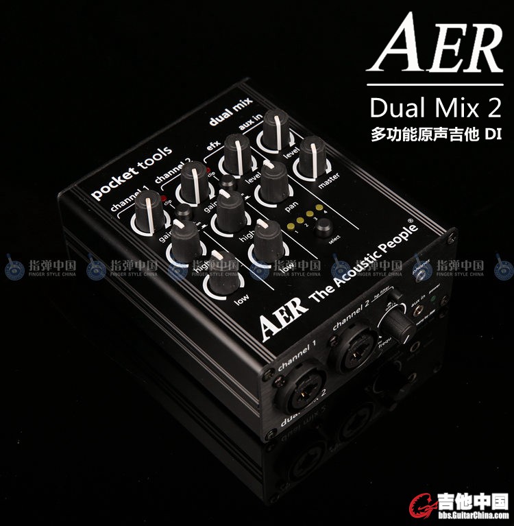 AER daul Mix 2
