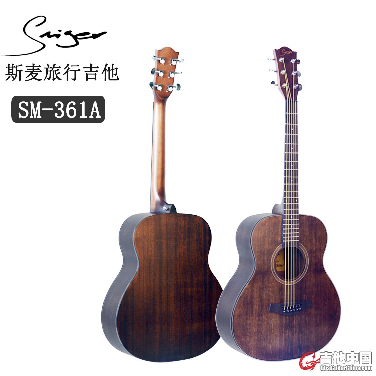 SM-361A主图.jpg