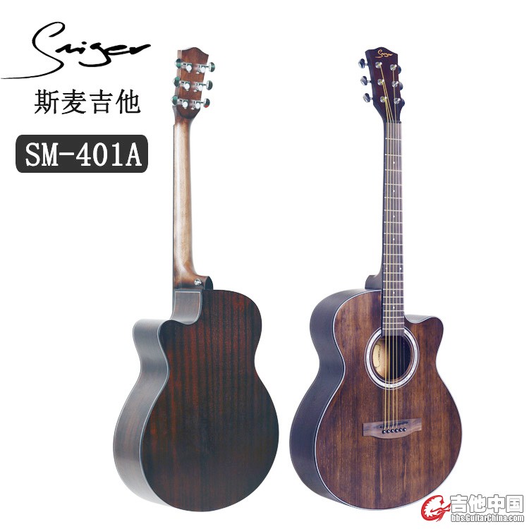 40寸吉他厂家.jpg