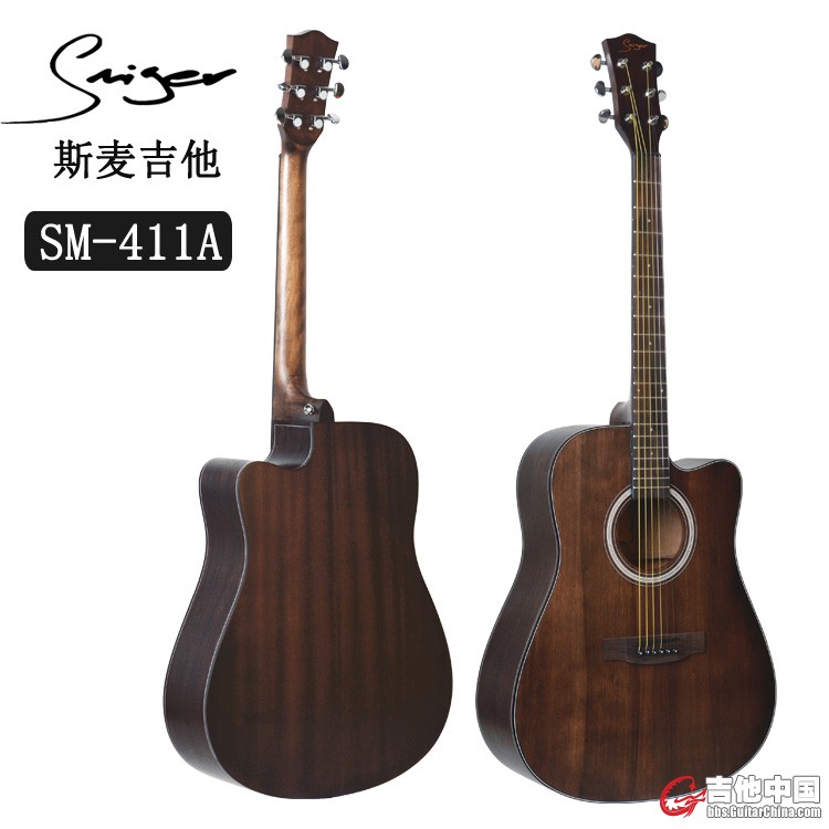 SM-411A.jpg