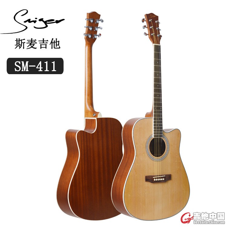 41寸云杉木吉他.jpg
