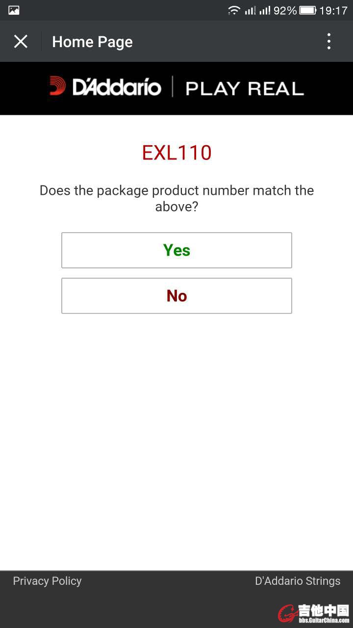 包装为EXL 110的吉他弦1