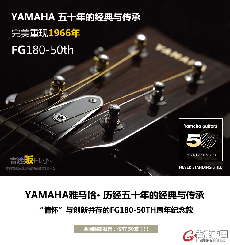 fg180_01.jpg