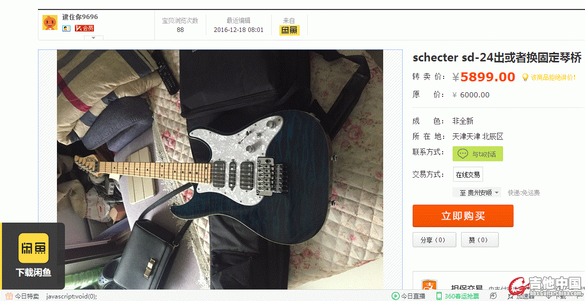 才一个月又要卖出去，是琴不好还是其他原因，告诉我一下，因为我也要买琴，帮帮忙 ...