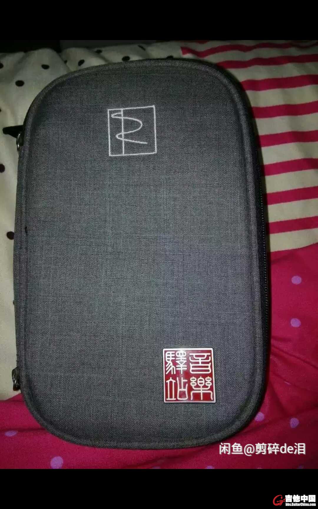 收纳包