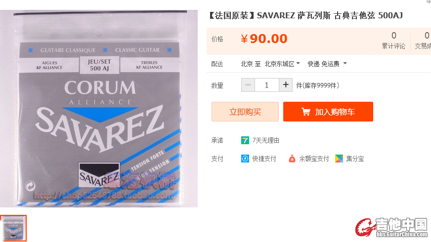 212947lq7csc8yu1yu4z4u.jpg