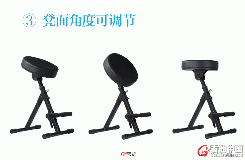 吉他演奏凳_09.gif