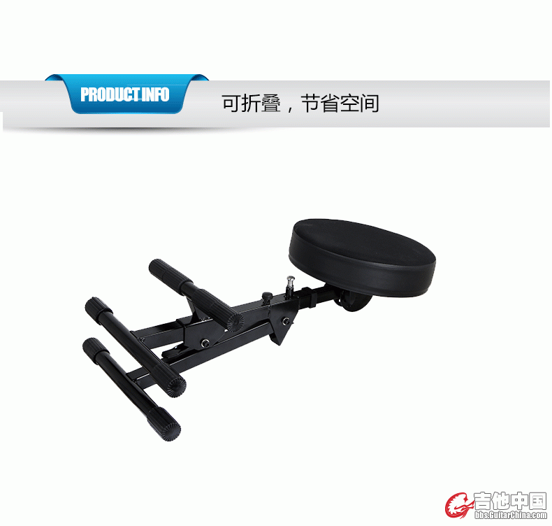 吉他演奏凳_13.gif
