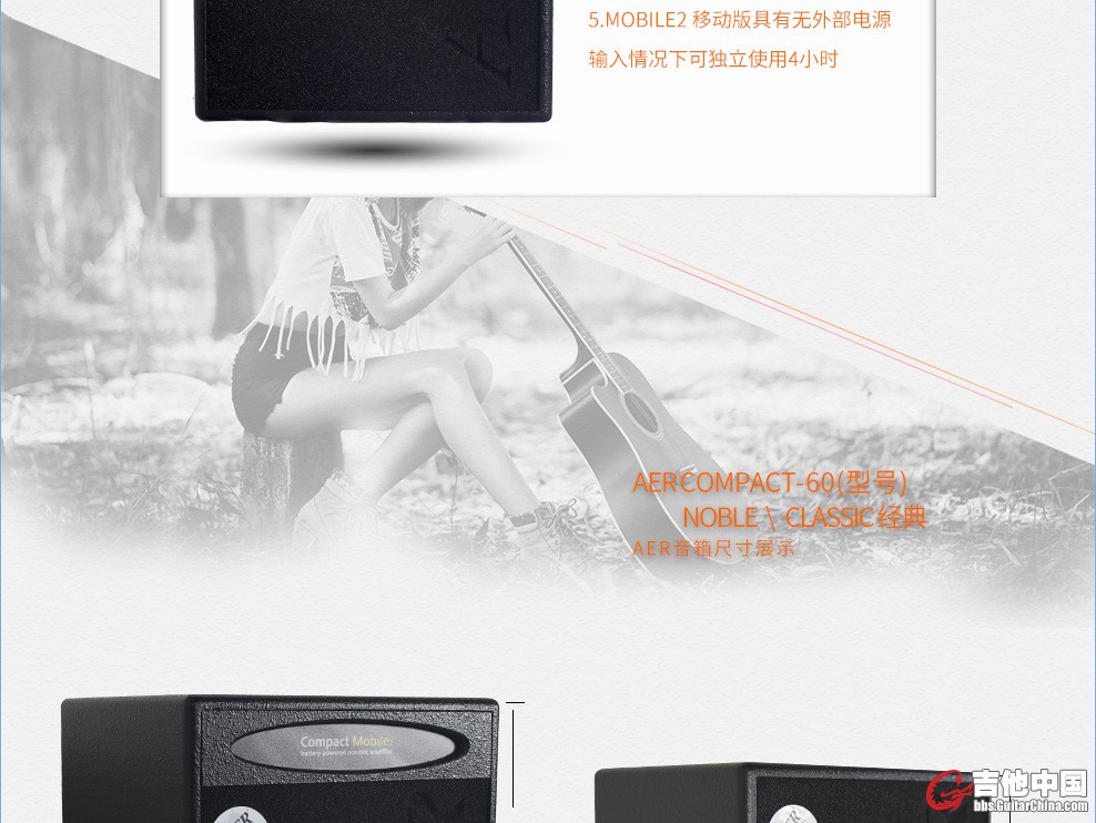 AER音箱_03.jpg