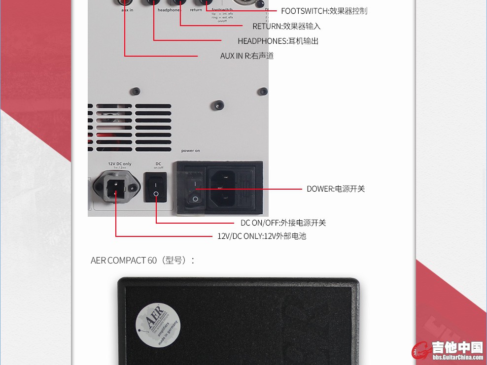 AER音箱_07.jpg