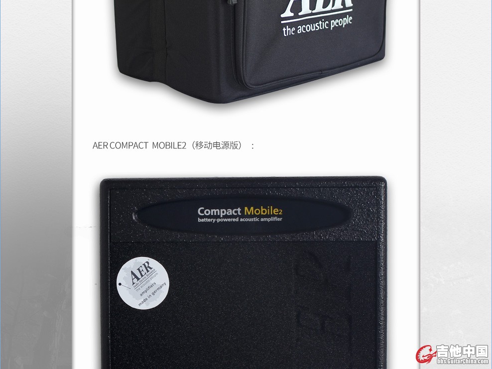 AER音箱_10.jpg