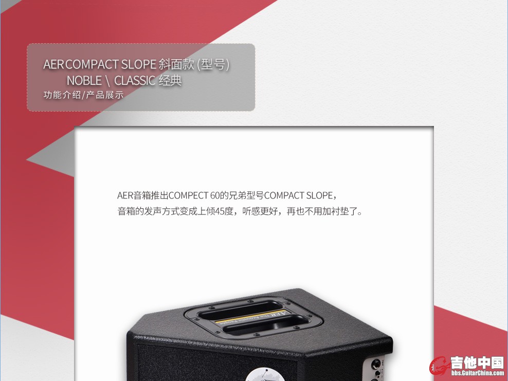 AER音箱_13.jpg