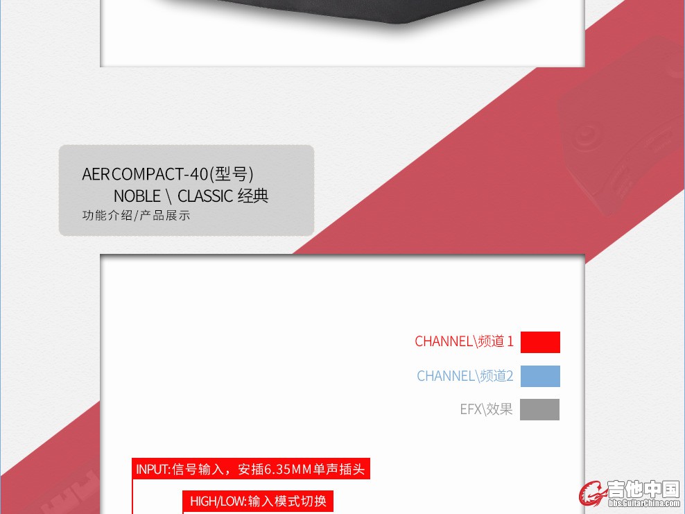 AER音箱_17.jpg