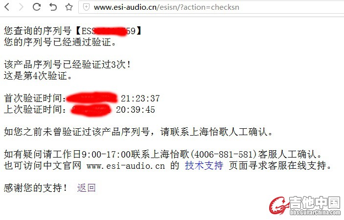 QQ截图20161227174527.jpg