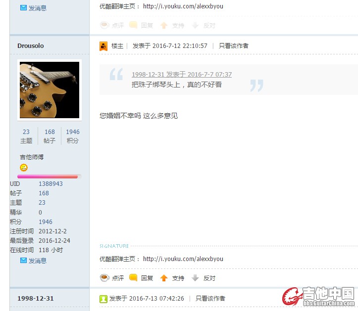 QQ图片20161230124601.jpg