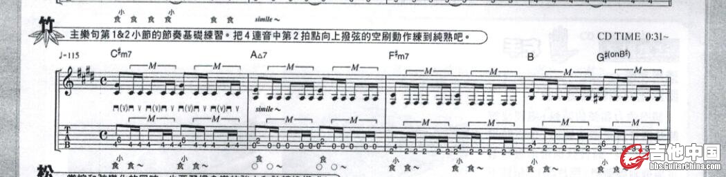 8竹.jpg