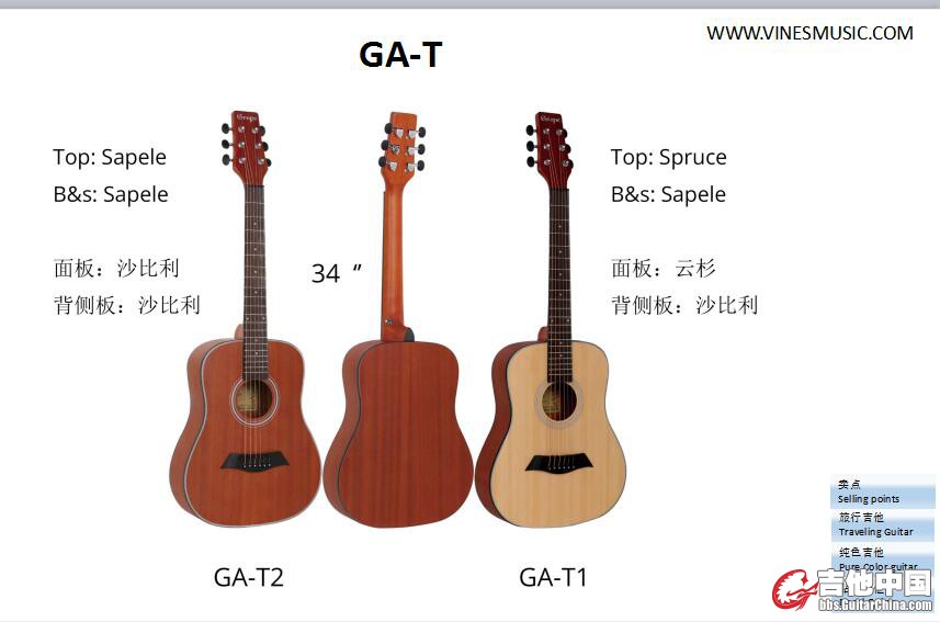 GA-T1.jpg