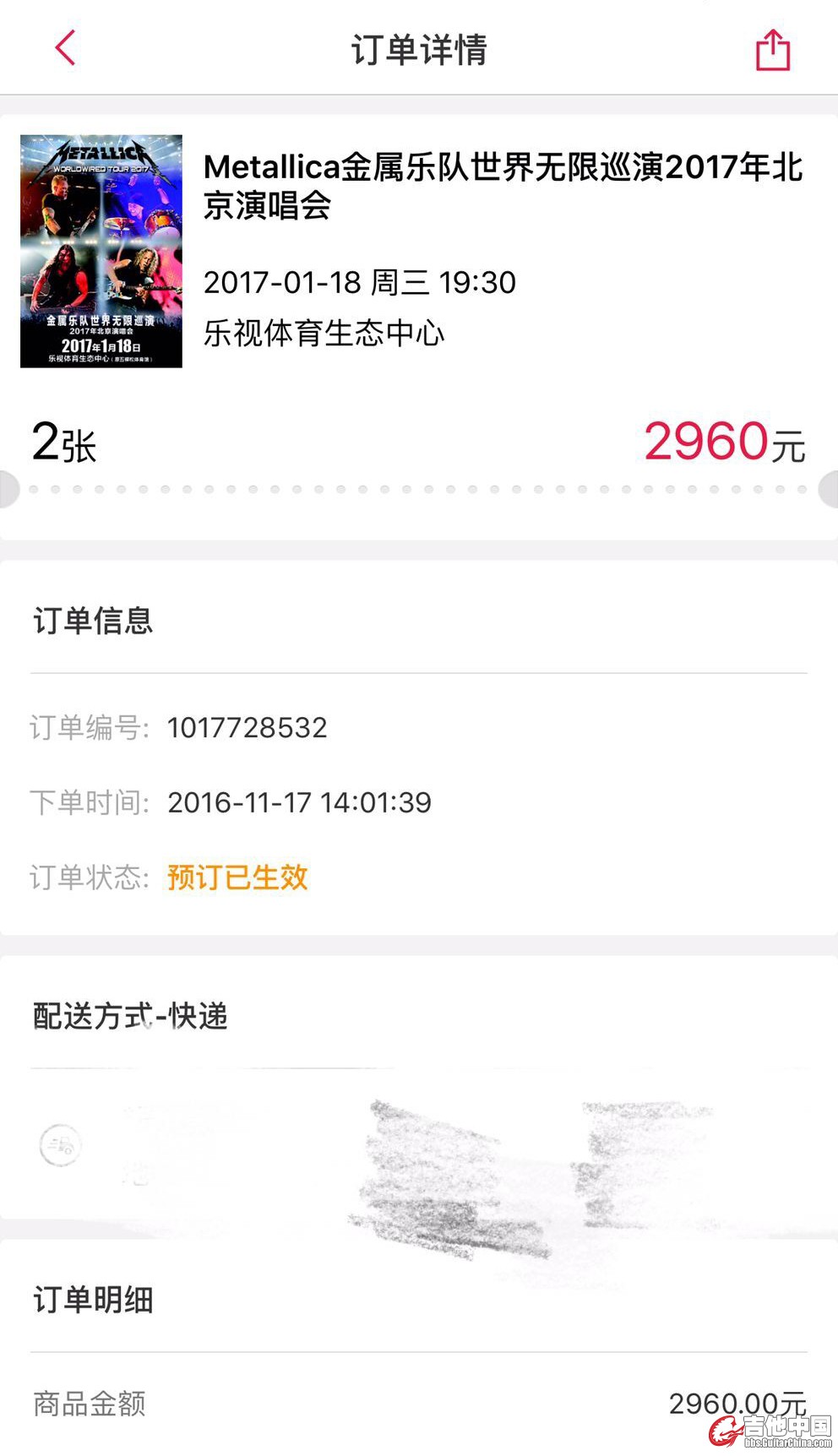 QQ图片20170105235608.jpg