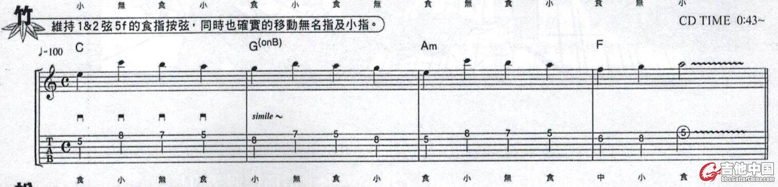 13竹.jpg