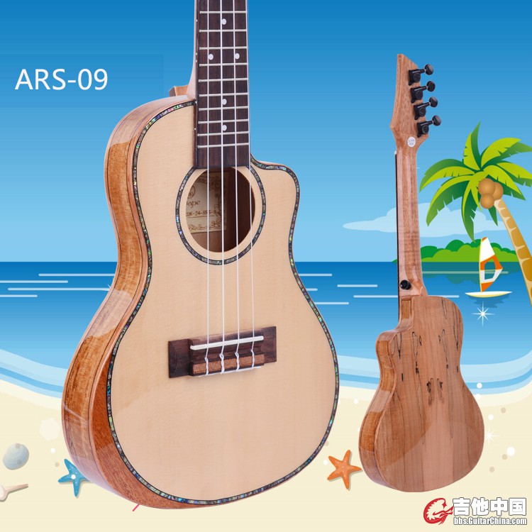 ARS09-24主图..jpg