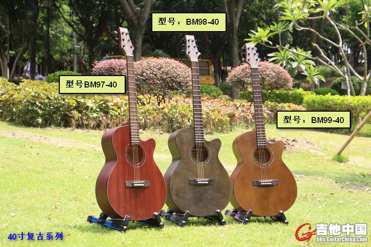 40寸复古吉他.jpg