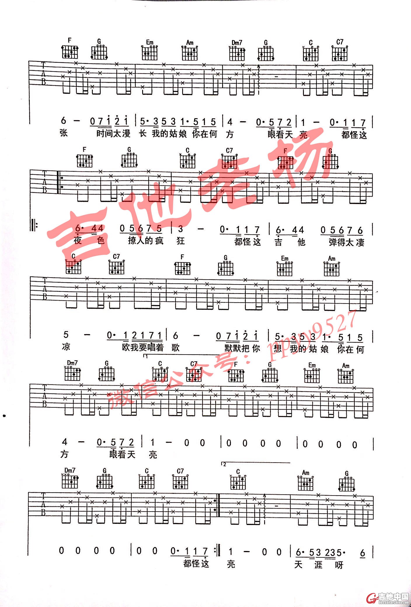 我要你（老狼）2.JPG