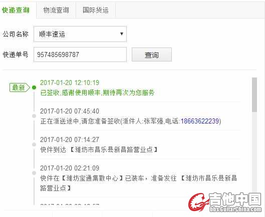 QQ图片20170120141539.jpg