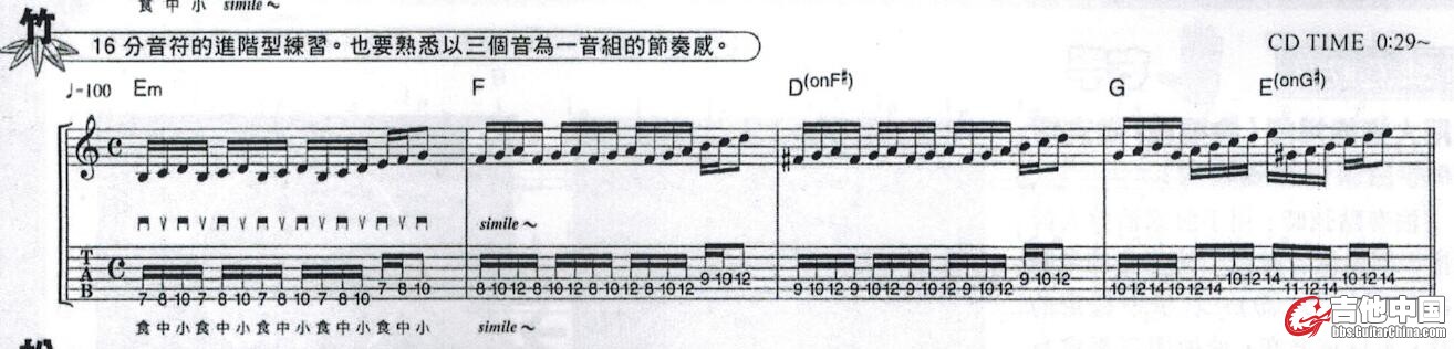 26竹.jpg