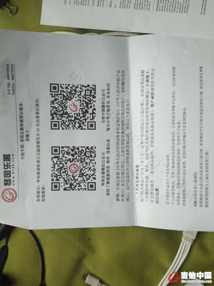 QQ图片20170124155647.jpg
