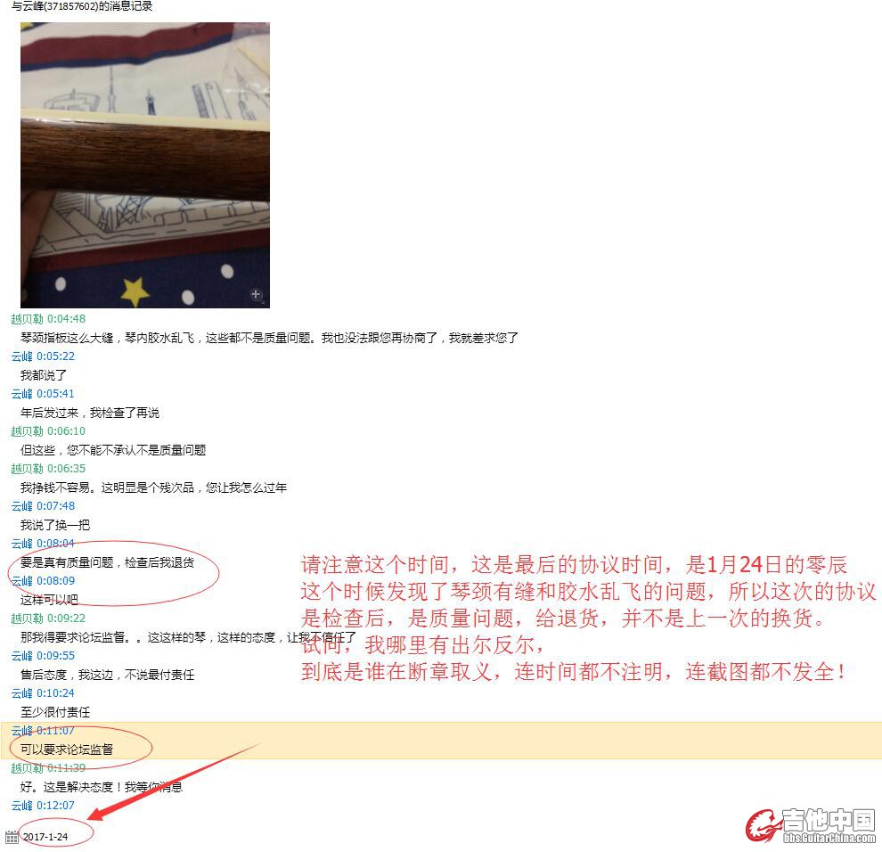 QQ截图20170124211434.jpg