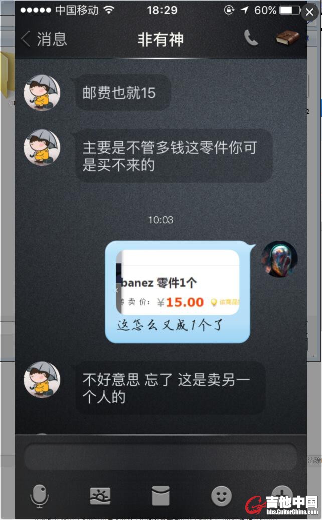 QQ截图20170129183405.jpg
