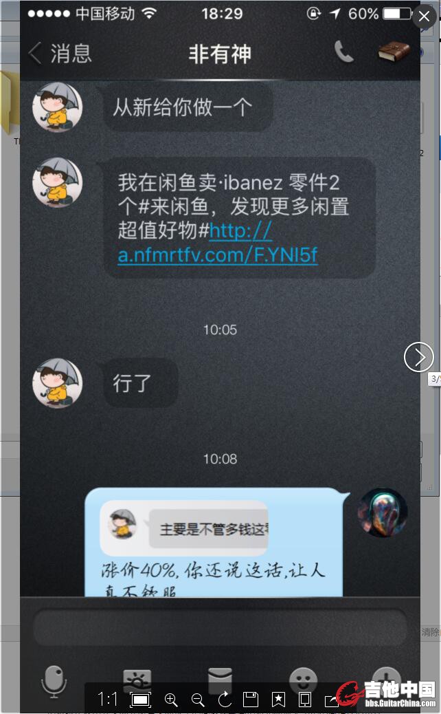 QQ截图20170129183411.jpg