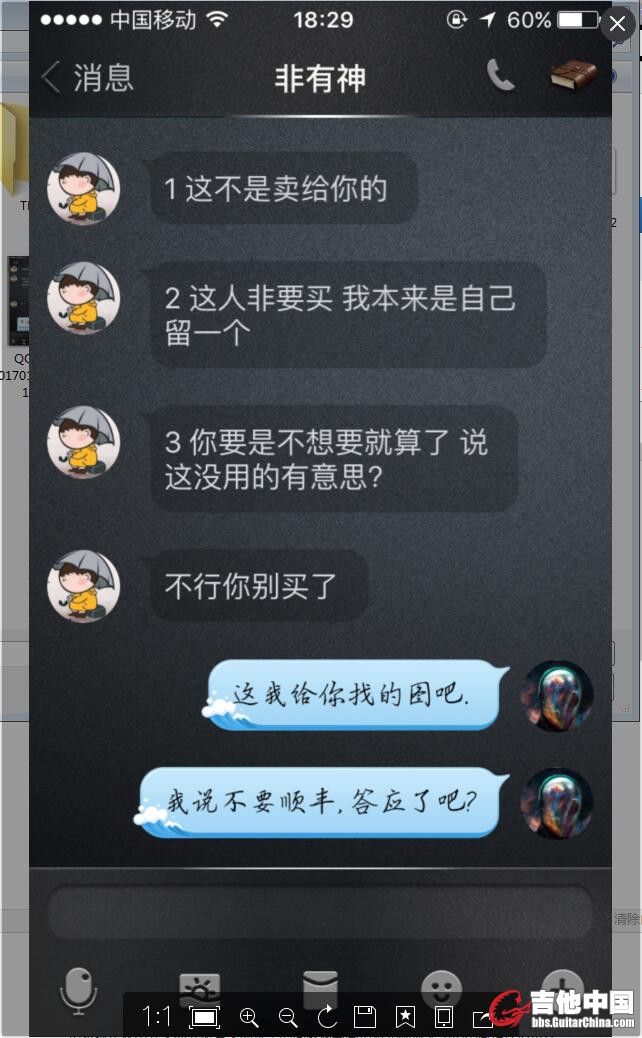 QQ截图20170129183418.jpg