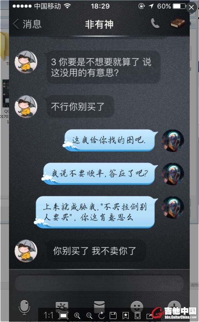 QQ截图20170129183426.jpg