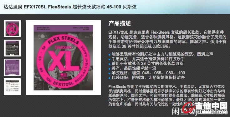 03 EFX170SL介绍.jpg
