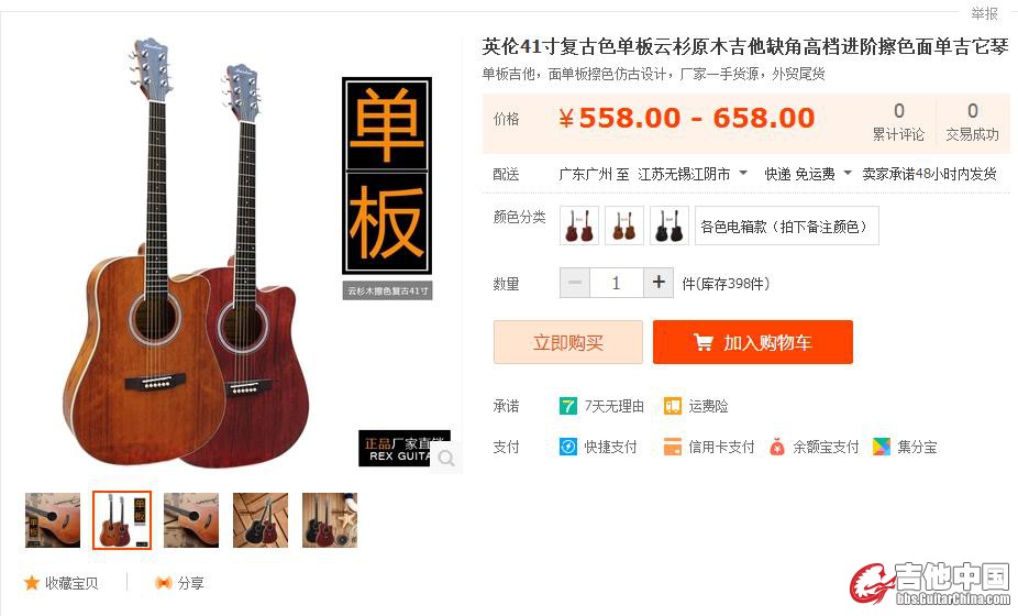 360截图20170209160508274.jpg