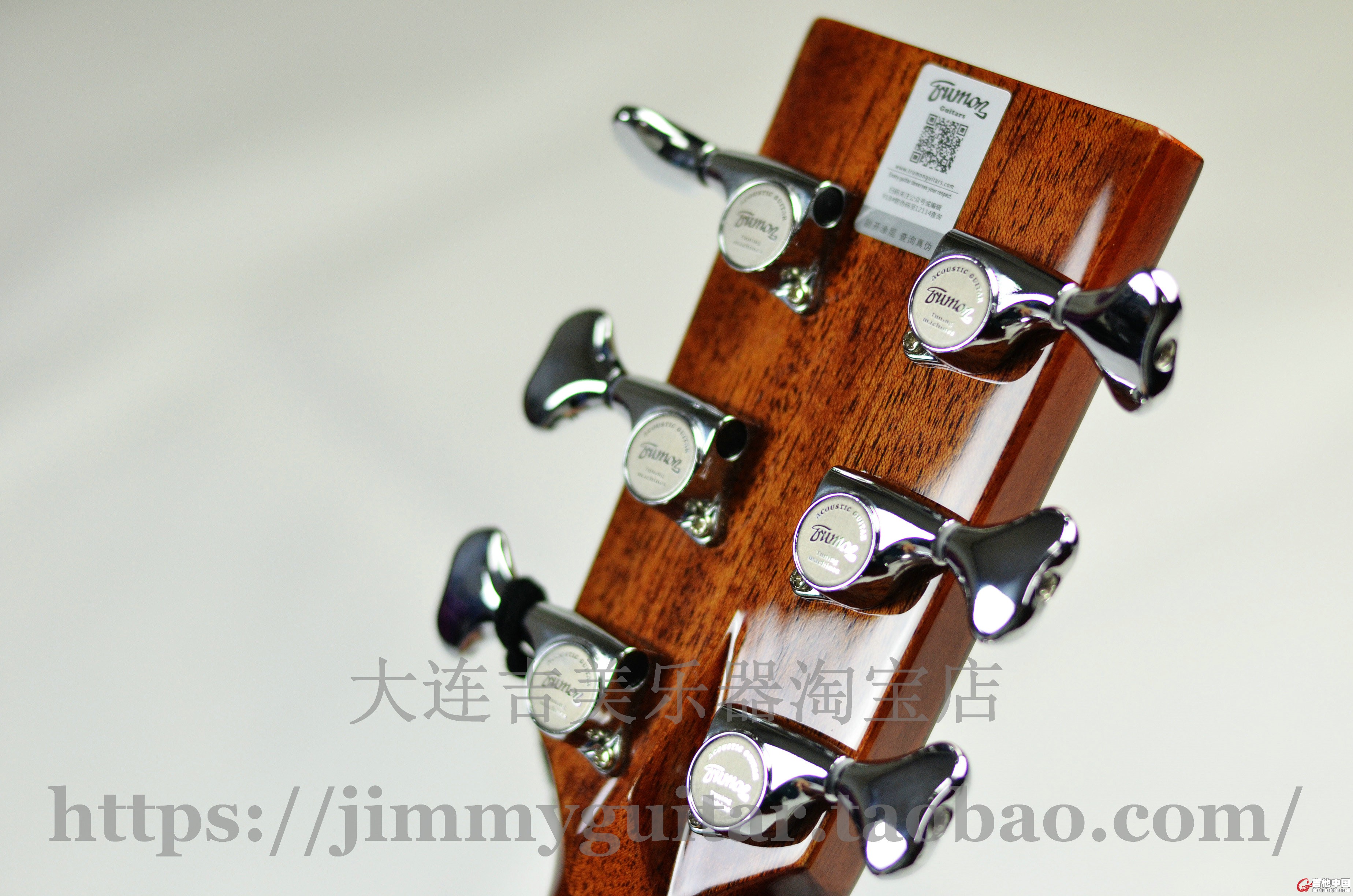 trumon G-50MINI 4.jpg