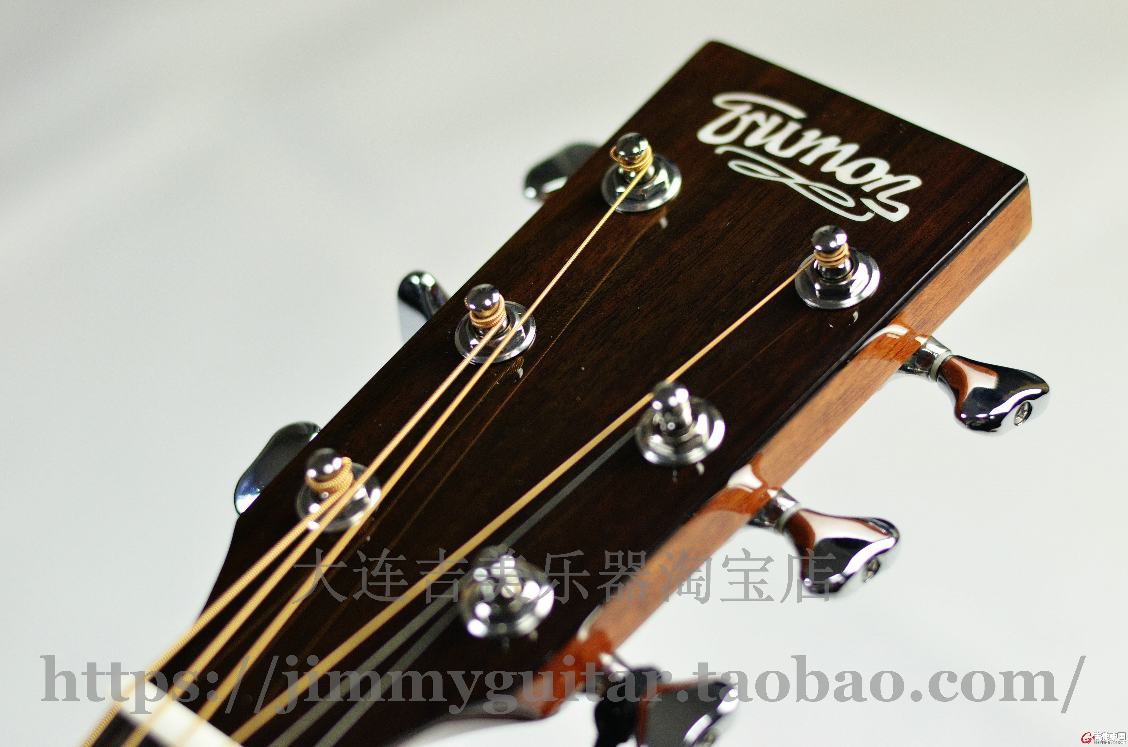 trumon M-50 3.jpg