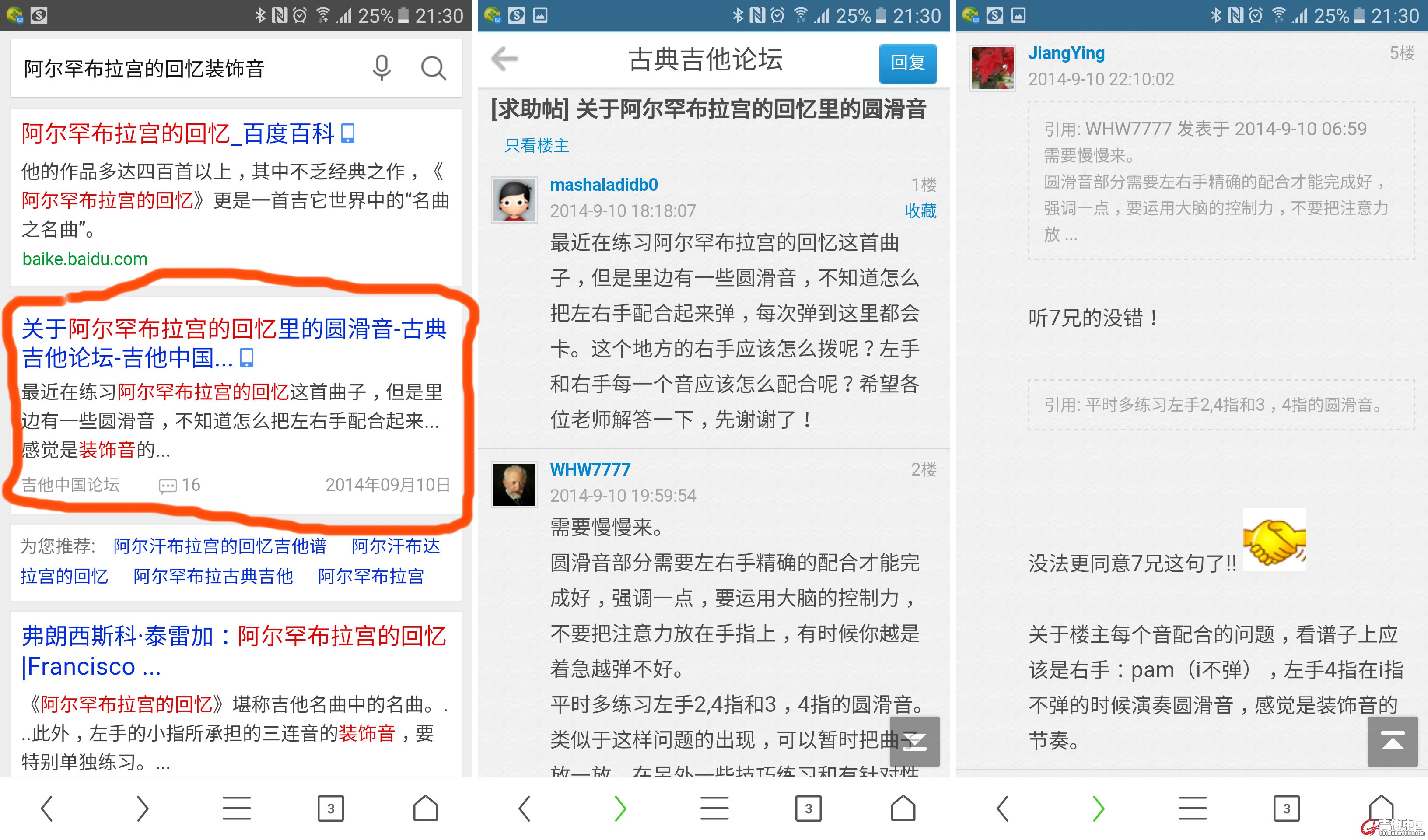 Screenshot_20170123-213020.jpg