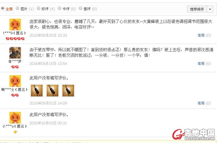 QQ截图20170219231844.jpg