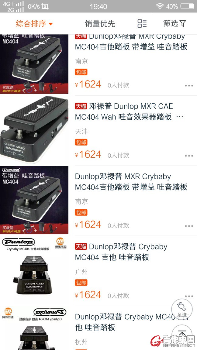 超级截屏_20170219_194022.JPG