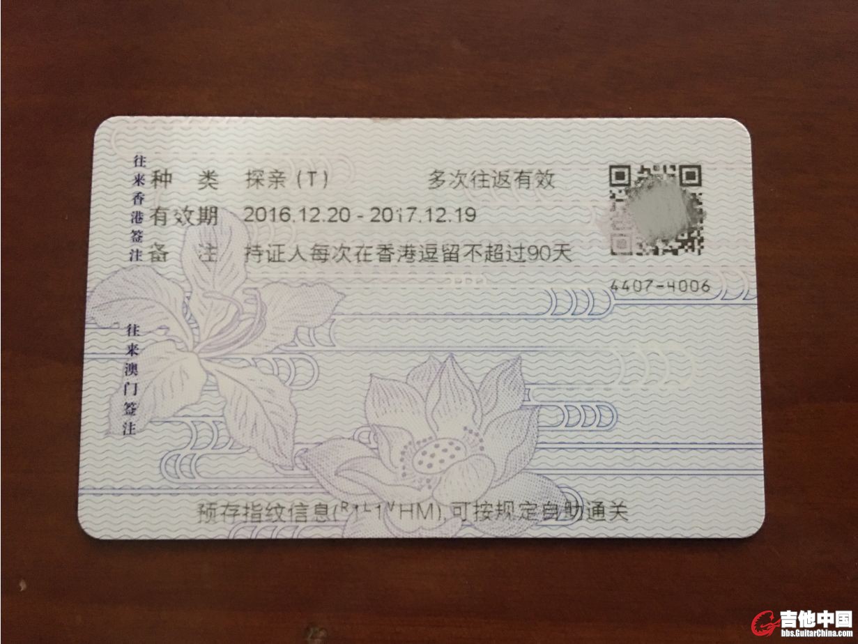 QQ截图20170223222101.png (1).jpg