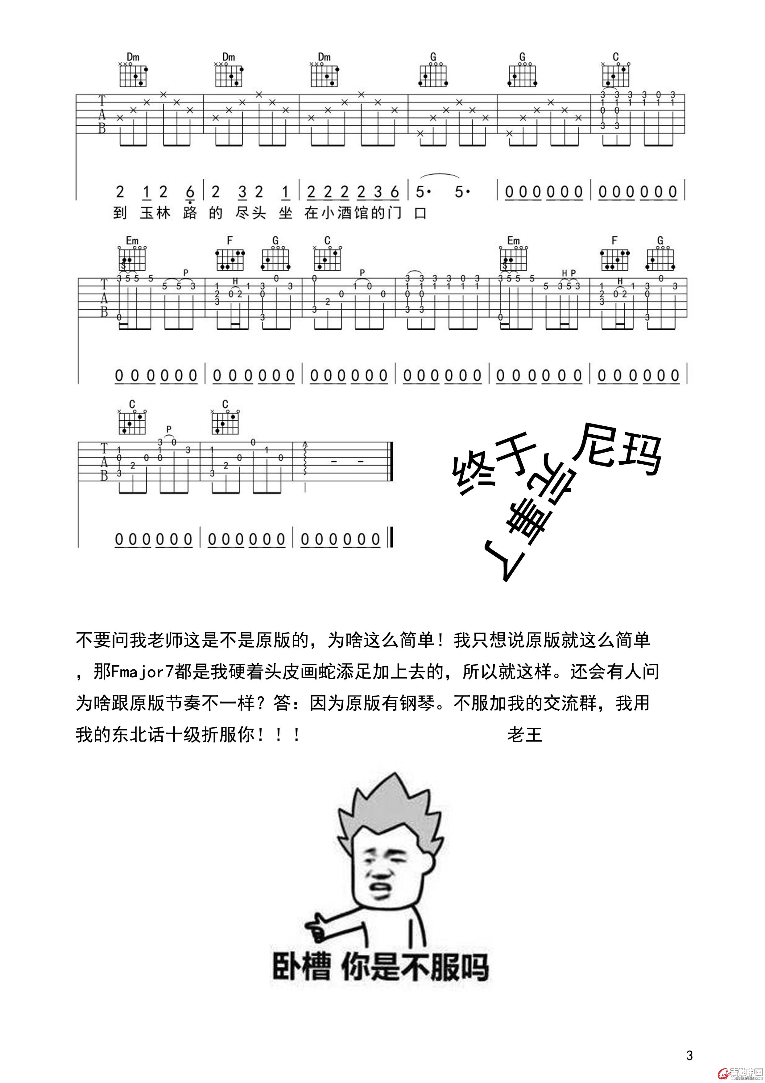 成都3副本.jpg