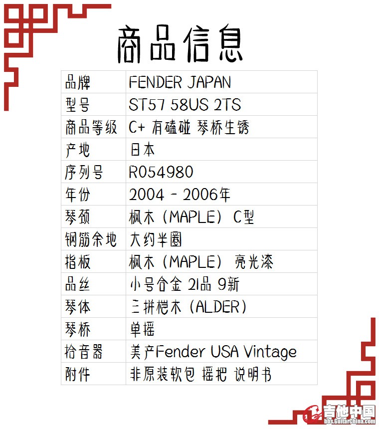 310001 JS.jpg