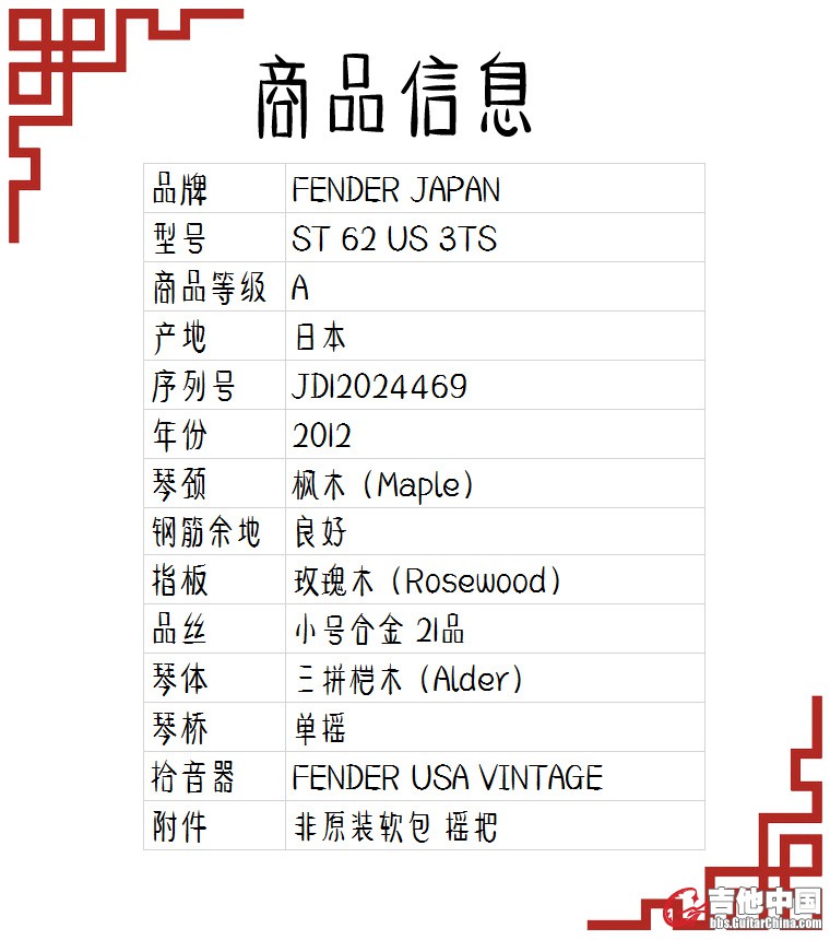 310009 JS.jpg