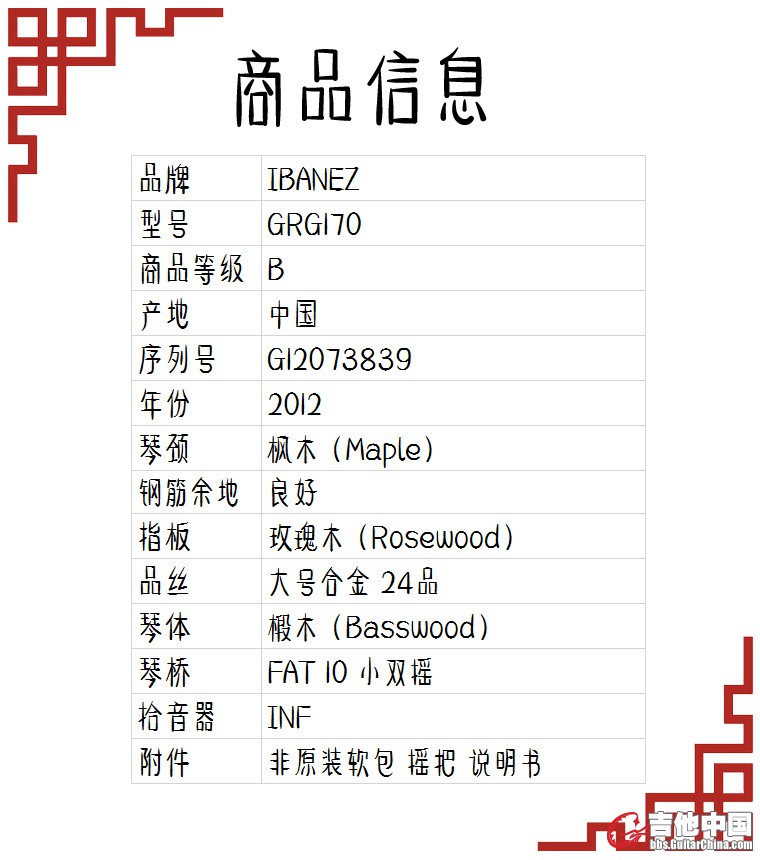 310011 JS.jpg