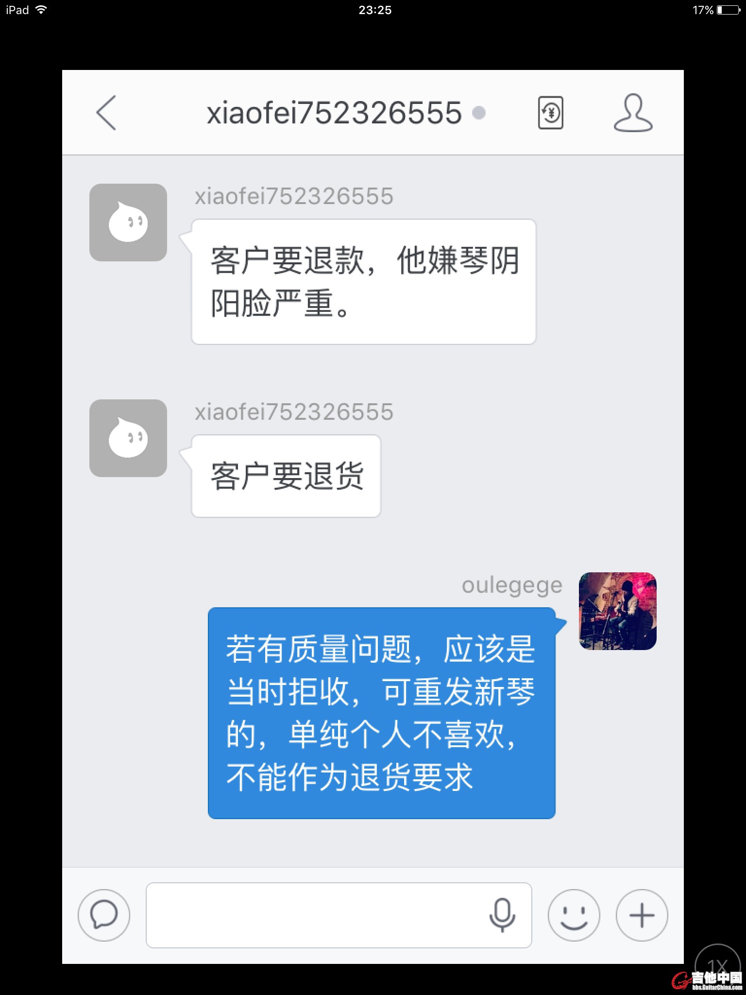 QQ图片20170319233724.jpg