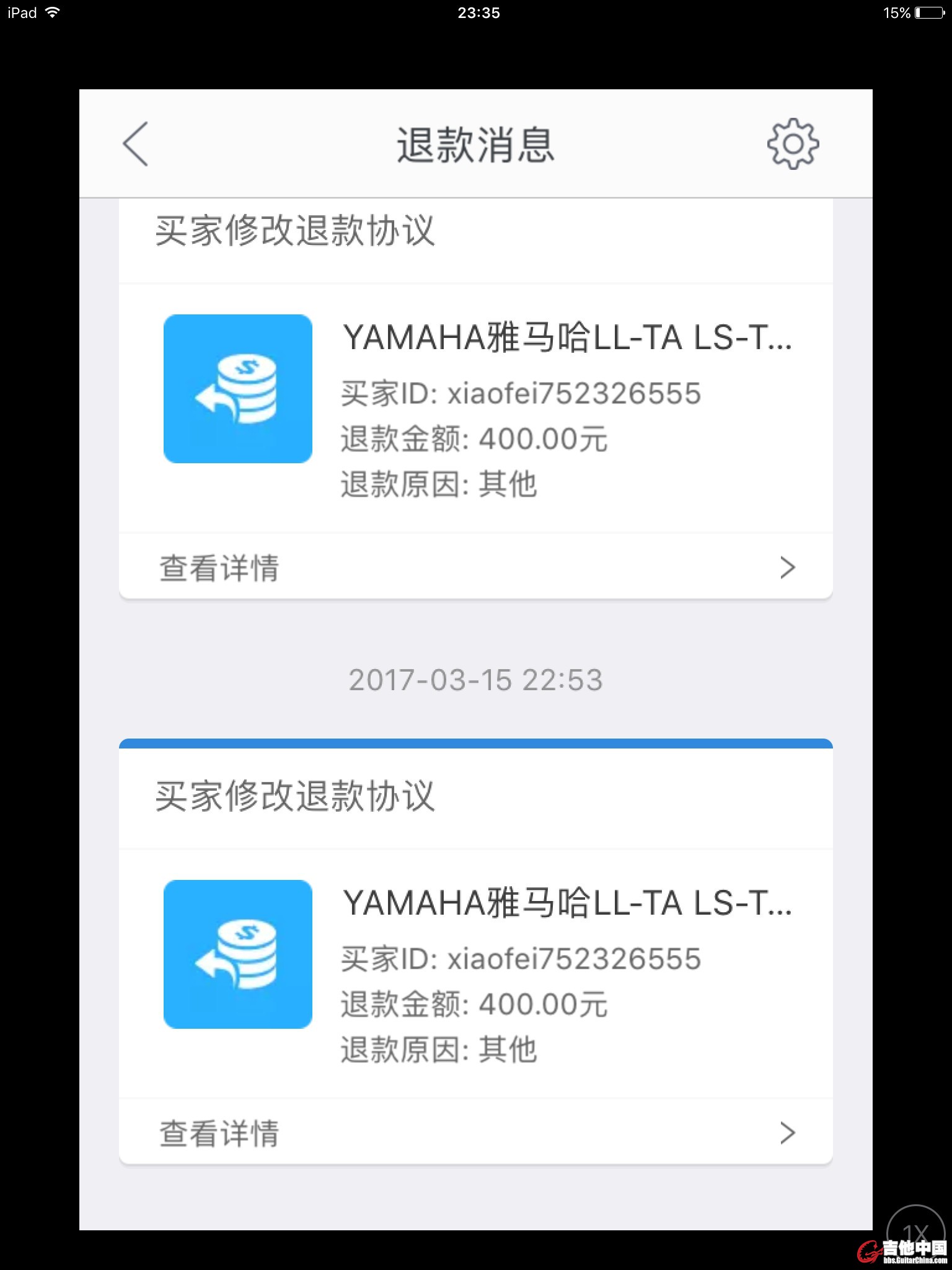 QQ图片20170319233843.jpg