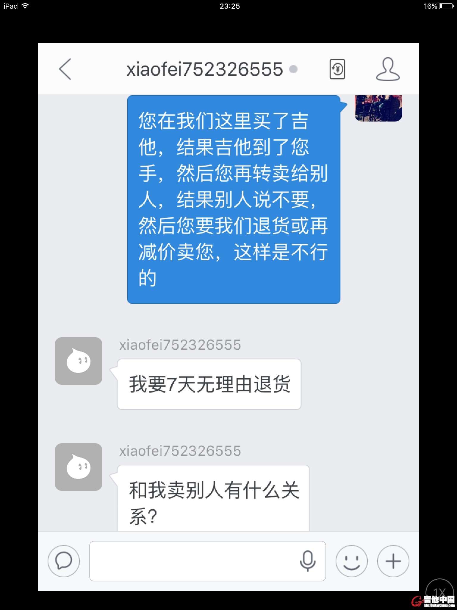 QQ图片20170319233738.jpg